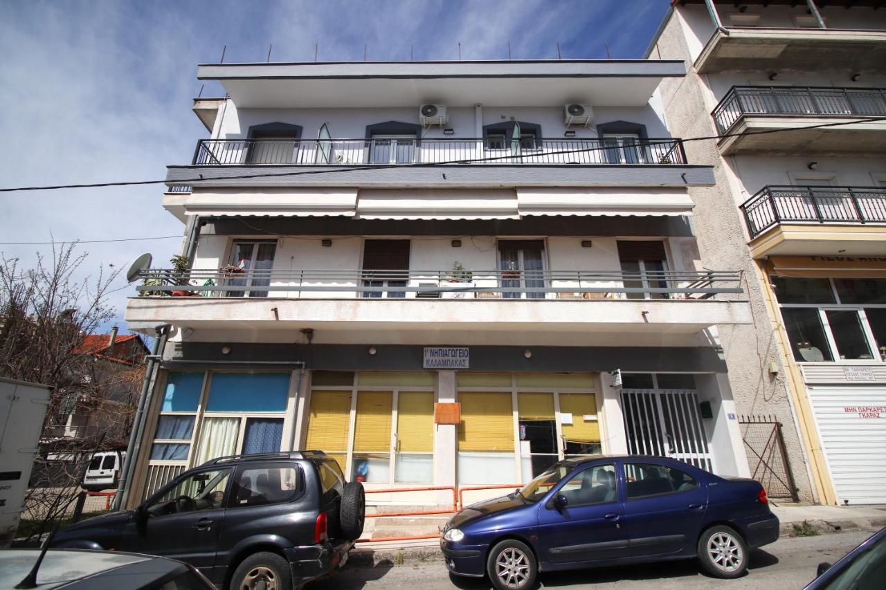 La Casa De Profesor 3 Apartamento Kalabáka Exterior foto